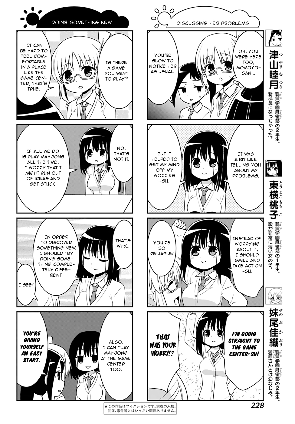 Saki-Biyori - Otona no Maki Chapter 70 page 2 - Chapter 70 : Tsuruga's Story 9
