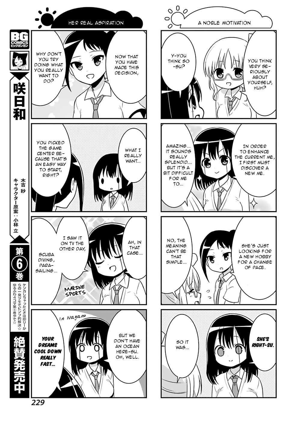 Saki-Biyori - Otona no Maki Chapter 70 page 3 - Chapter 70 : Tsuruga's Story 9