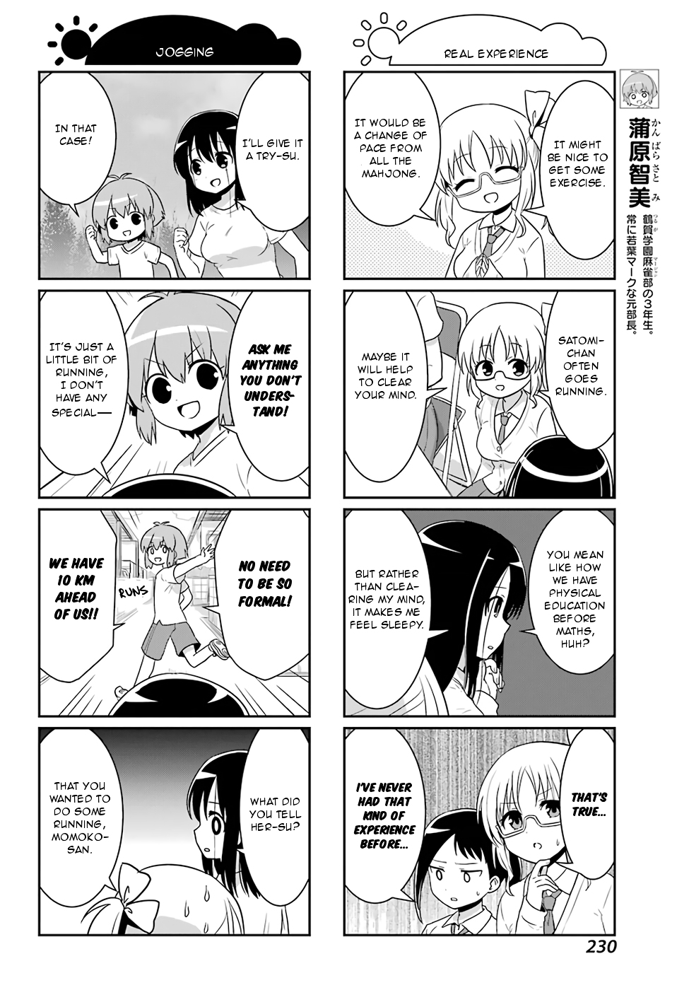 Saki-Biyori - Otona no Maki Chapter 70 page 4 - Chapter 70 : Tsuruga's Story 9