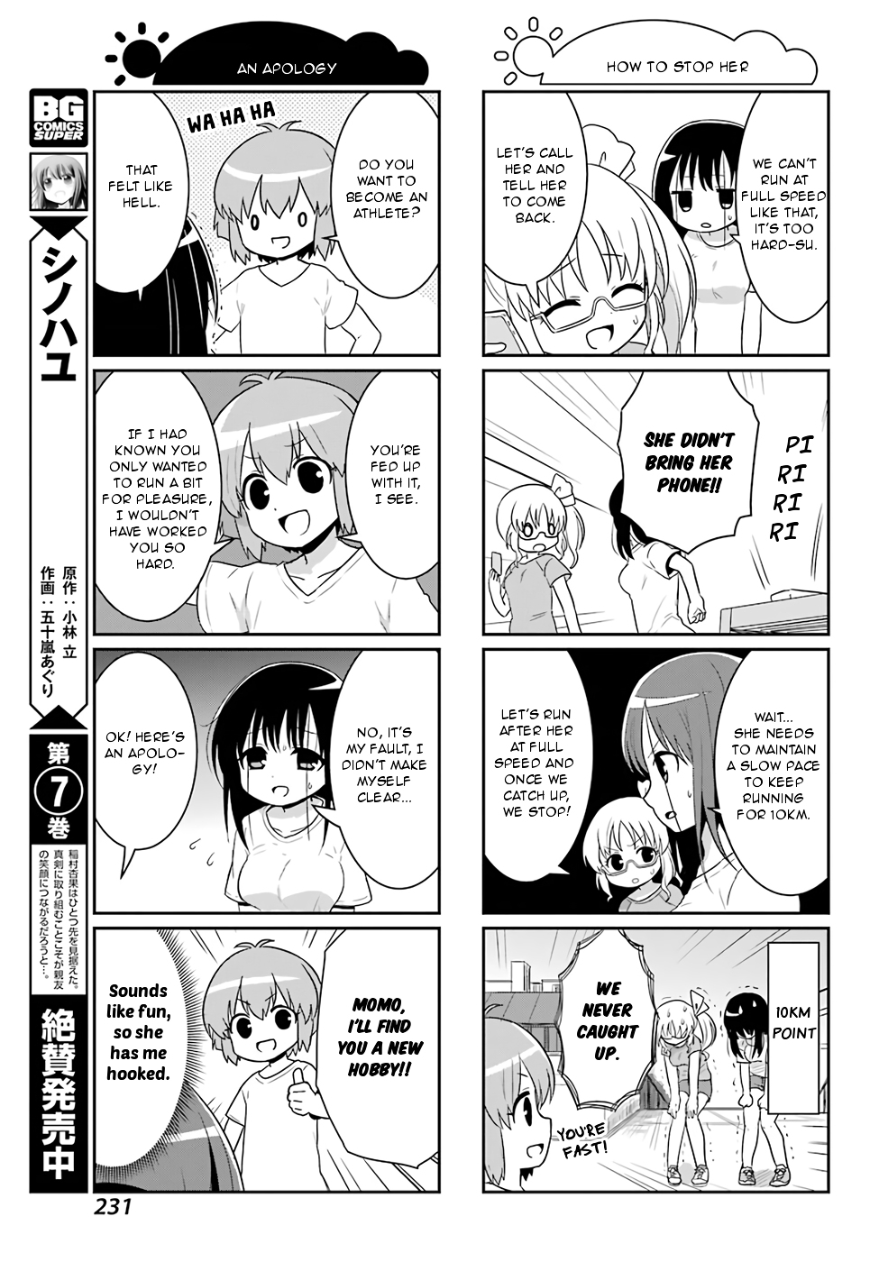 Saki-Biyori - Otona no Maki Chapter 70 page 5 - Chapter 70 : Tsuruga's Story 9