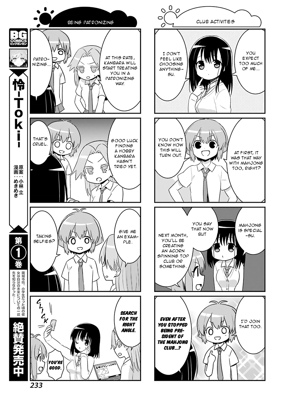 Saki-Biyori - Otona no Maki Chapter 70 page 7 - Chapter 70 : Tsuruga's Story 9