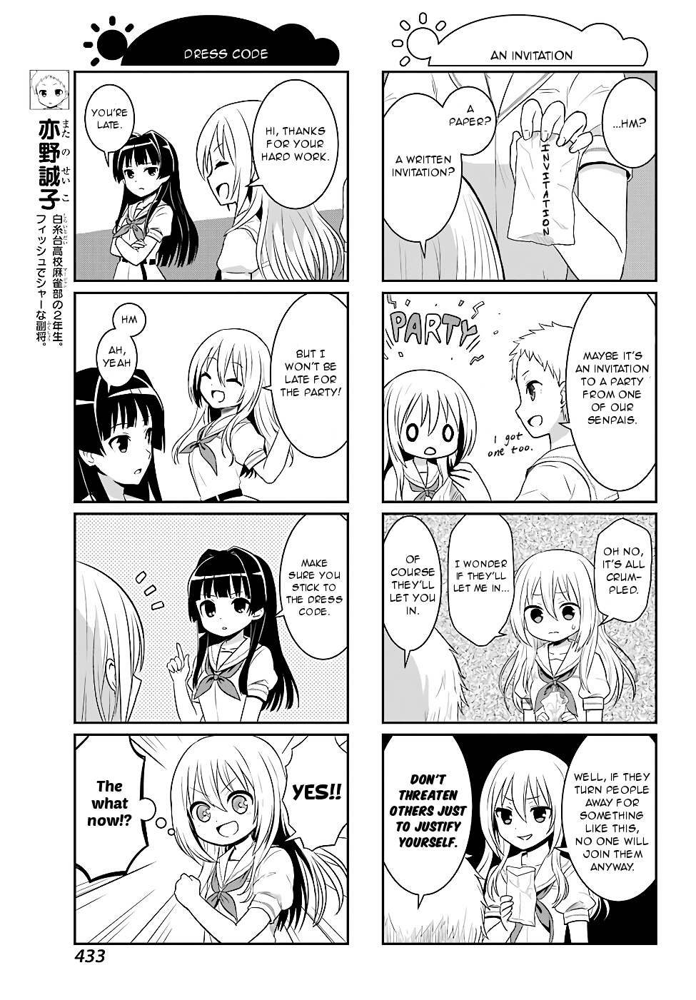 Saki-Biyori - Otona no Maki Chapter 71 page 3 - Chapter 71 : Shiraitodai's Story 4