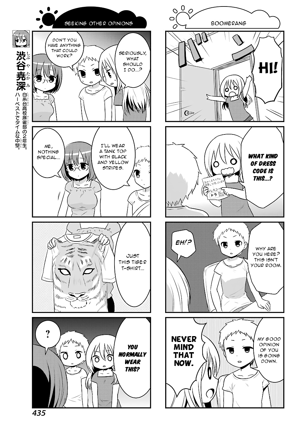 Saki-Biyori - Otona no Maki Chapter 71 page 5 - Chapter 71 : Shiraitodai's Story 4