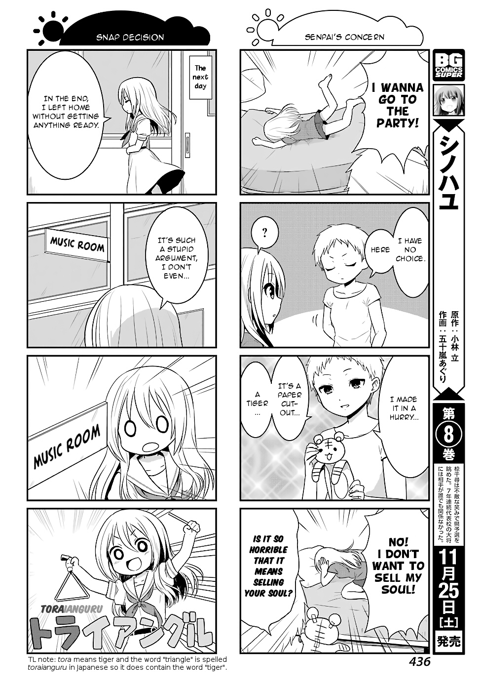 Saki-Biyori - Otona no Maki Chapter 71 page 6 - Chapter 71 : Shiraitodai's Story 4