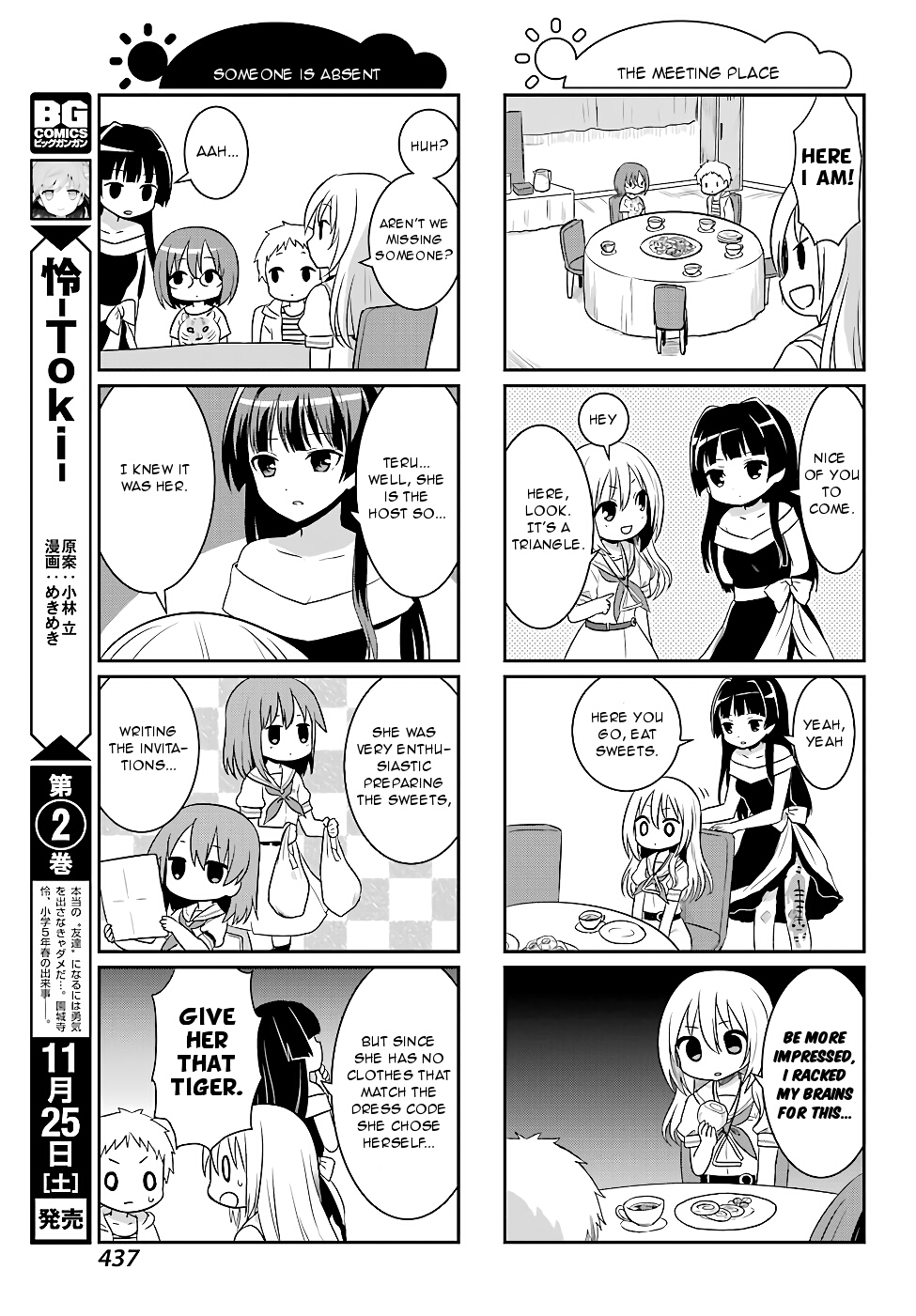 Saki-Biyori - Otona no Maki Chapter 71 page 7 - Chapter 71 : Shiraitodai's Story 4