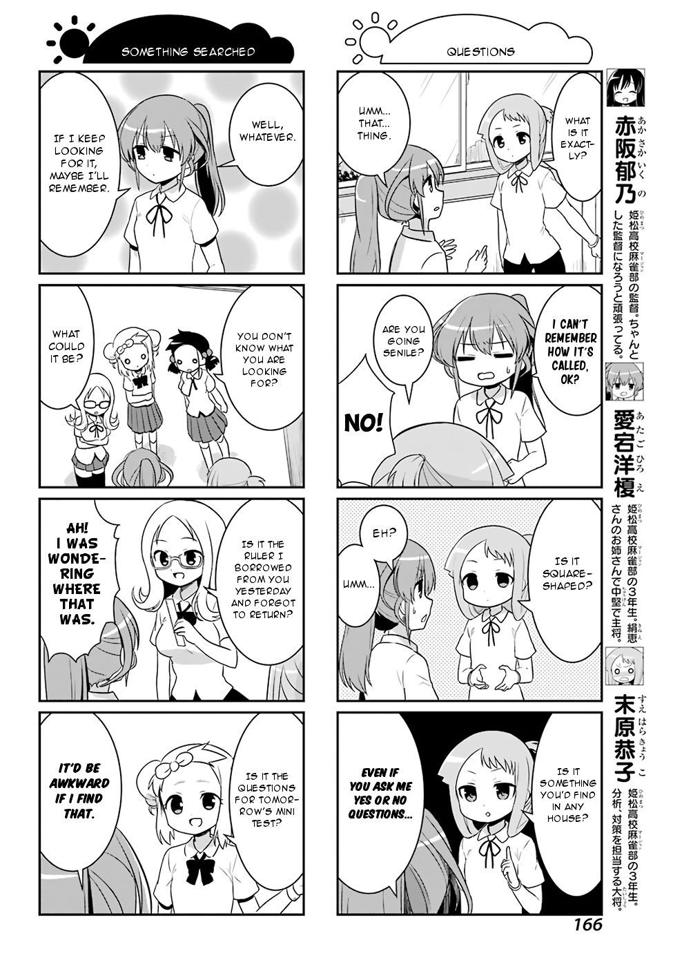 Saki-Biyori - Otona no Maki Chapter 72 page 2 - Chapter 72 : Himematsu's Story 4