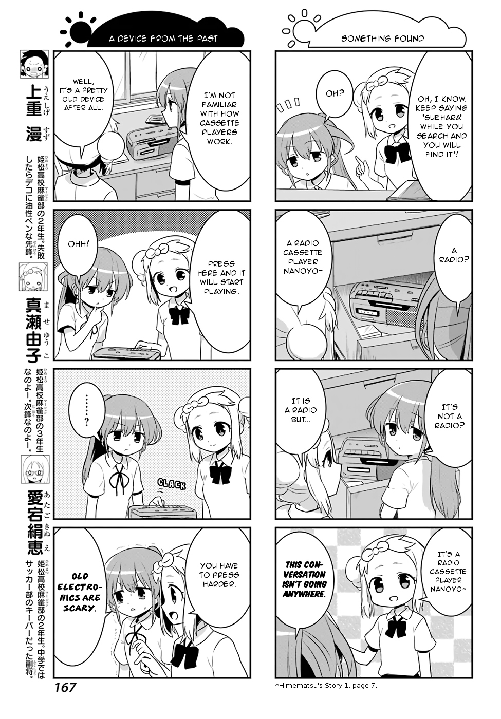 Saki-Biyori - Otona no Maki Chapter 72 page 3 - Chapter 72 : Himematsu's Story 4