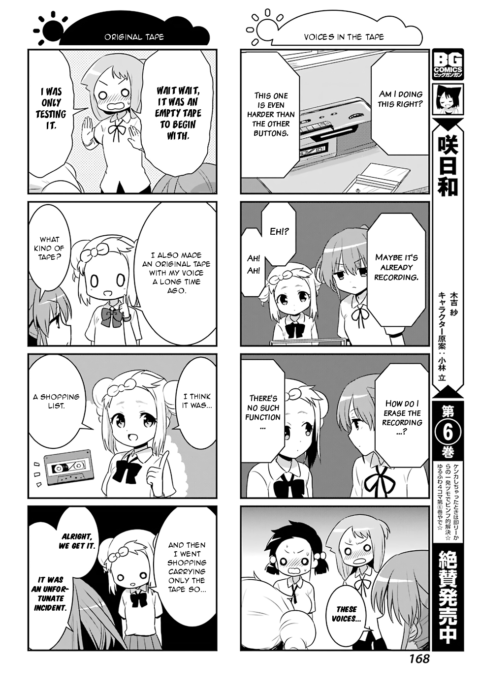 Saki-Biyori - Otona no Maki Chapter 72 page 4 - Chapter 72 : Himematsu's Story 4