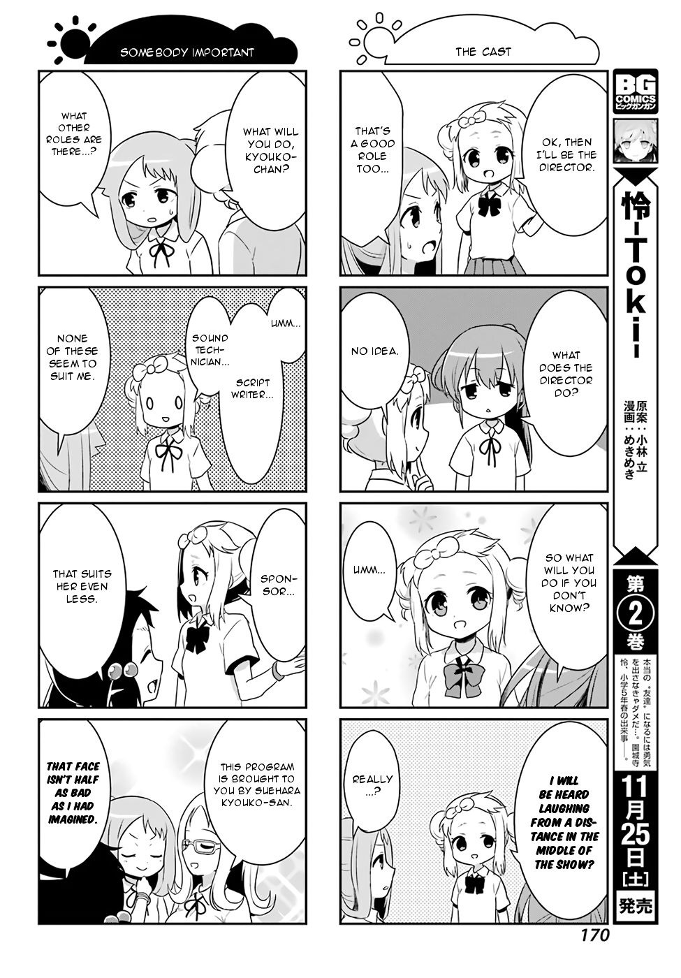 Saki-Biyori - Otona no Maki Chapter 72 page 6 - Chapter 72 : Himematsu's Story 4