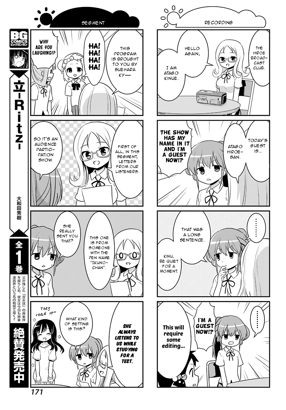 Saki-Biyori - Otona no Maki Chapter 72 page 7 - Chapter 72 : Himematsu's Story 4