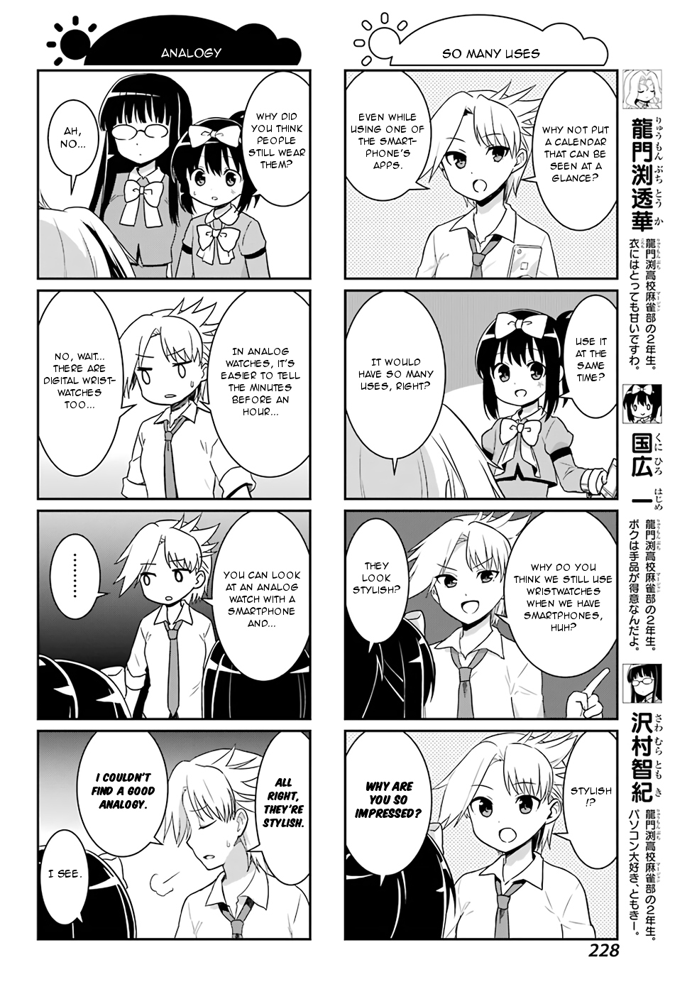 Saki-Biyori - Otona no Maki Chapter 73 page 2 - Chapter 73 : Ryuumonbuchi's Story 9