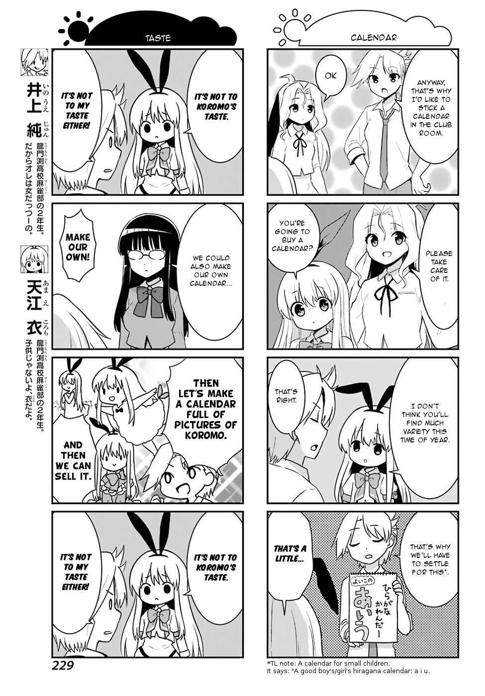 Saki-Biyori - Otona no Maki Chapter 73 page 3 - Chapter 73 : Ryuumonbuchi's Story 9