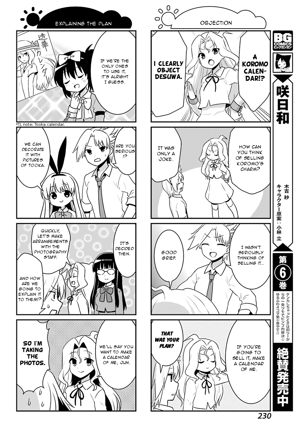 Saki-Biyori - Otona no Maki Chapter 73 page 4 - Chapter 73 : Ryuumonbuchi's Story 9