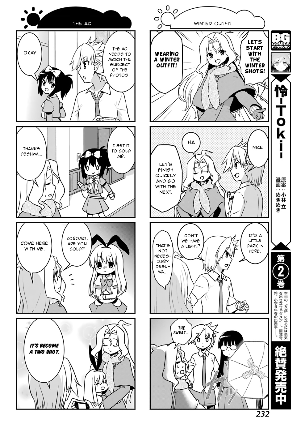 Saki-Biyori - Otona no Maki Chapter 73 page 6 - Chapter 73 : Ryuumonbuchi's Story 9