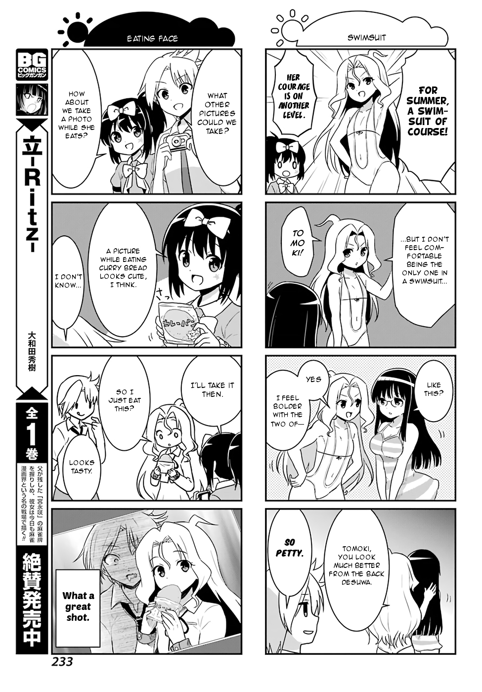 Saki-Biyori - Otona no Maki Chapter 73 page 7 - Chapter 73 : Ryuumonbuchi's Story 9