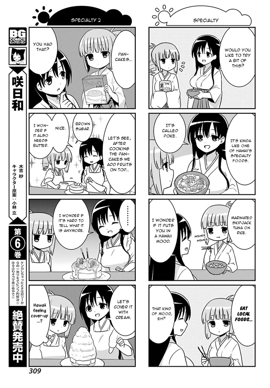 Saki-Biyori - Otona no Maki Chapter 74 page 5 - Chapter 74