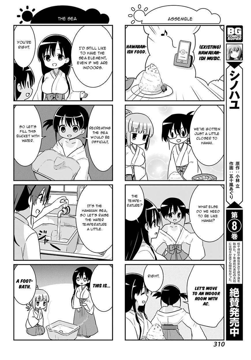 Saki-Biyori - Otona no Maki Chapter 74 page 6 - Chapter 74
