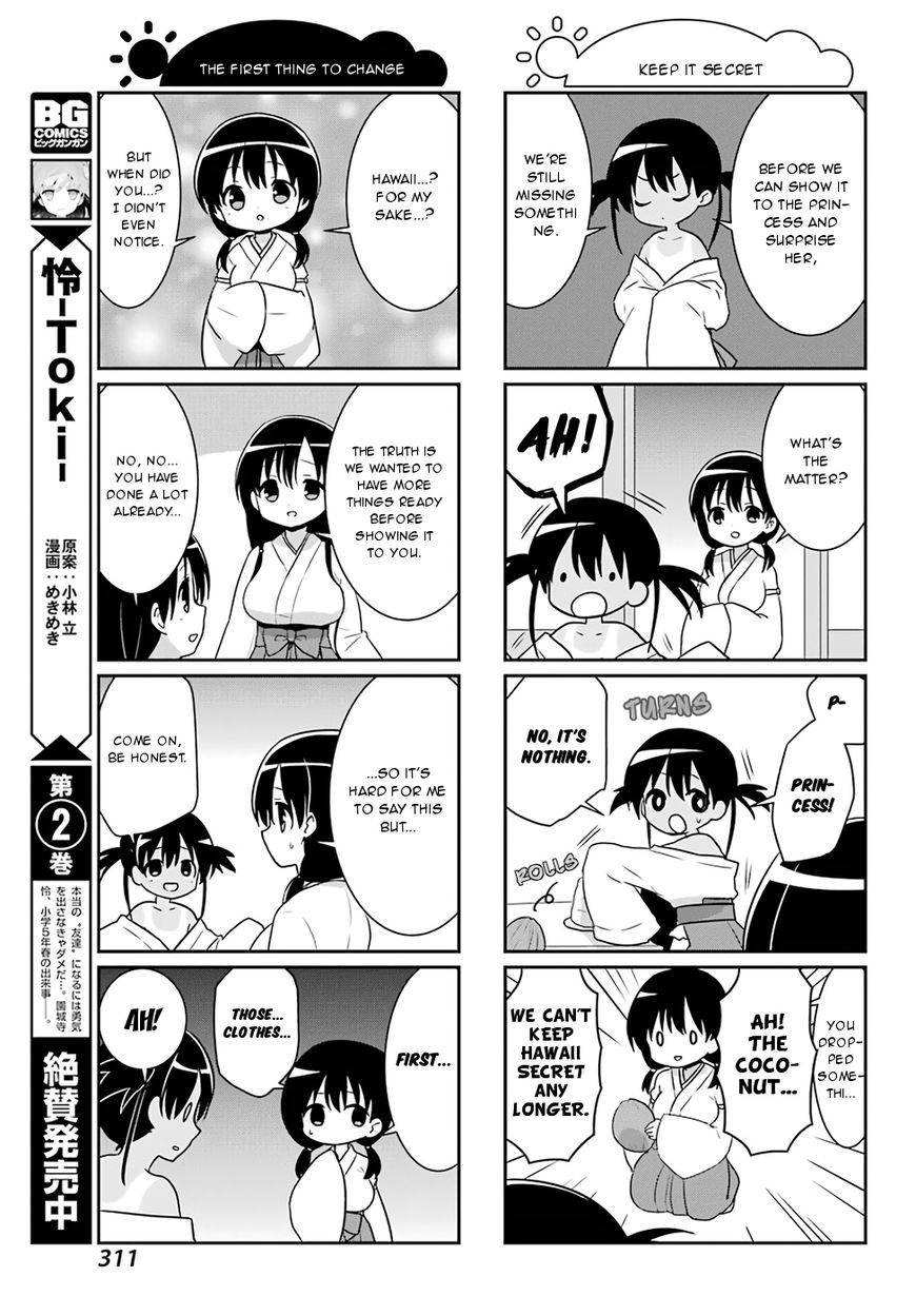 Saki-Biyori - Otona no Maki Chapter 74 page 7 - Chapter 74