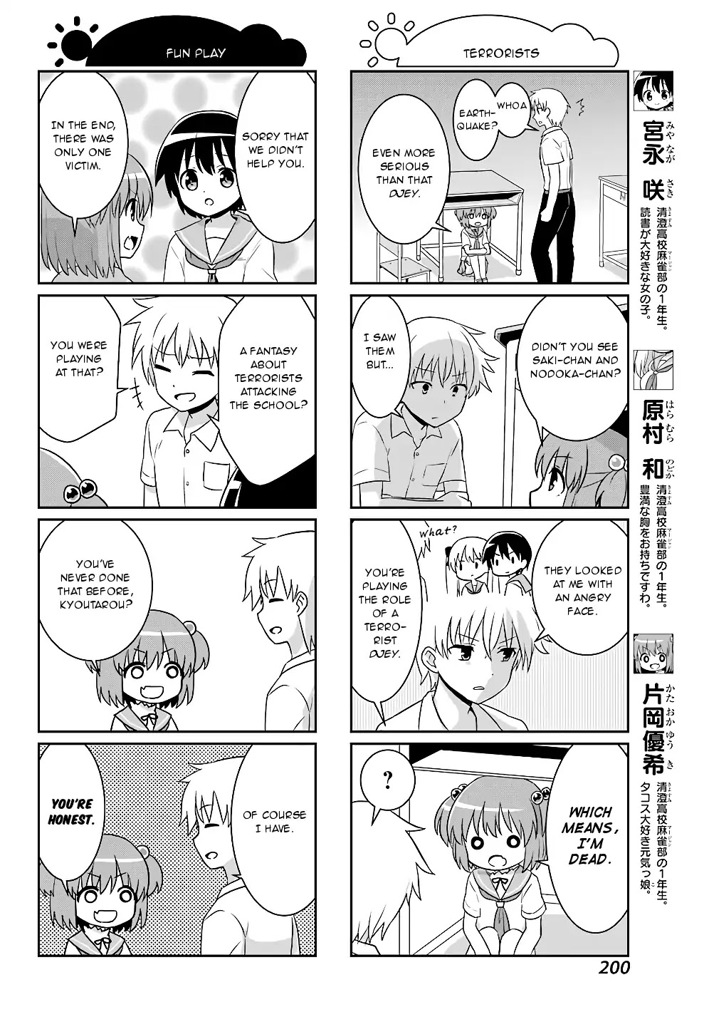 Saki-Biyori - Otona no Maki Chapter 75 page 2 - Chapter 75: Kiyosumi's Story 9