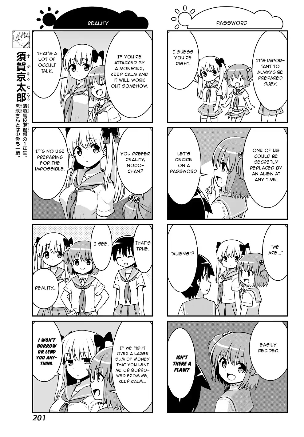 Saki-Biyori - Otona no Maki Chapter 75 page 3 - Chapter 75: Kiyosumi's Story 9