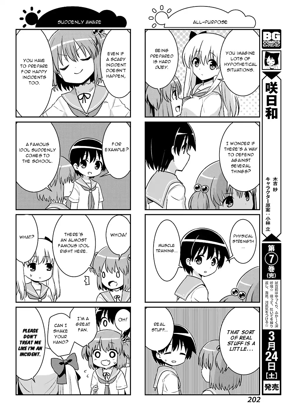 Saki-Biyori - Otona no Maki Chapter 75 page 4 - Chapter 75: Kiyosumi's Story 9