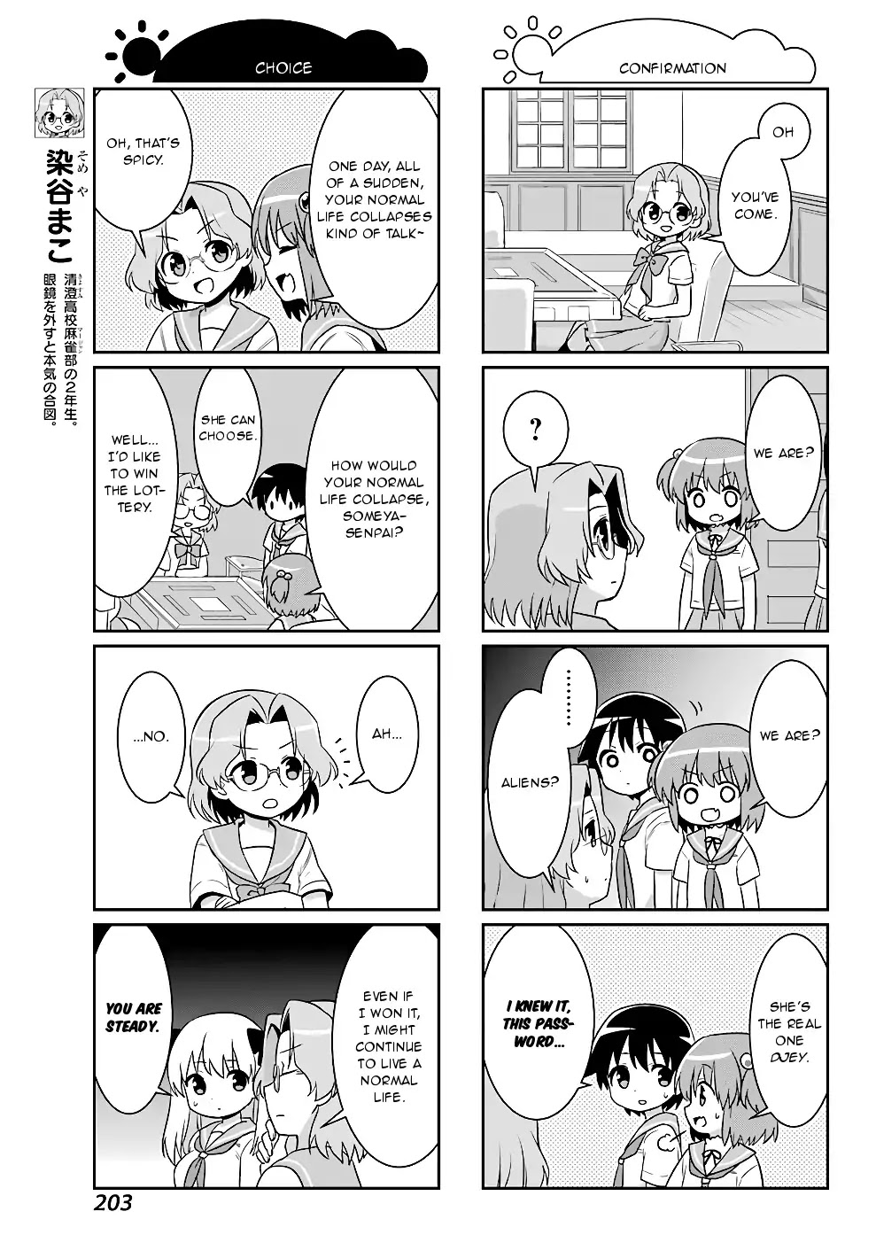 Saki-Biyori - Otona no Maki Chapter 75 page 5 - Chapter 75: Kiyosumi's Story 9
