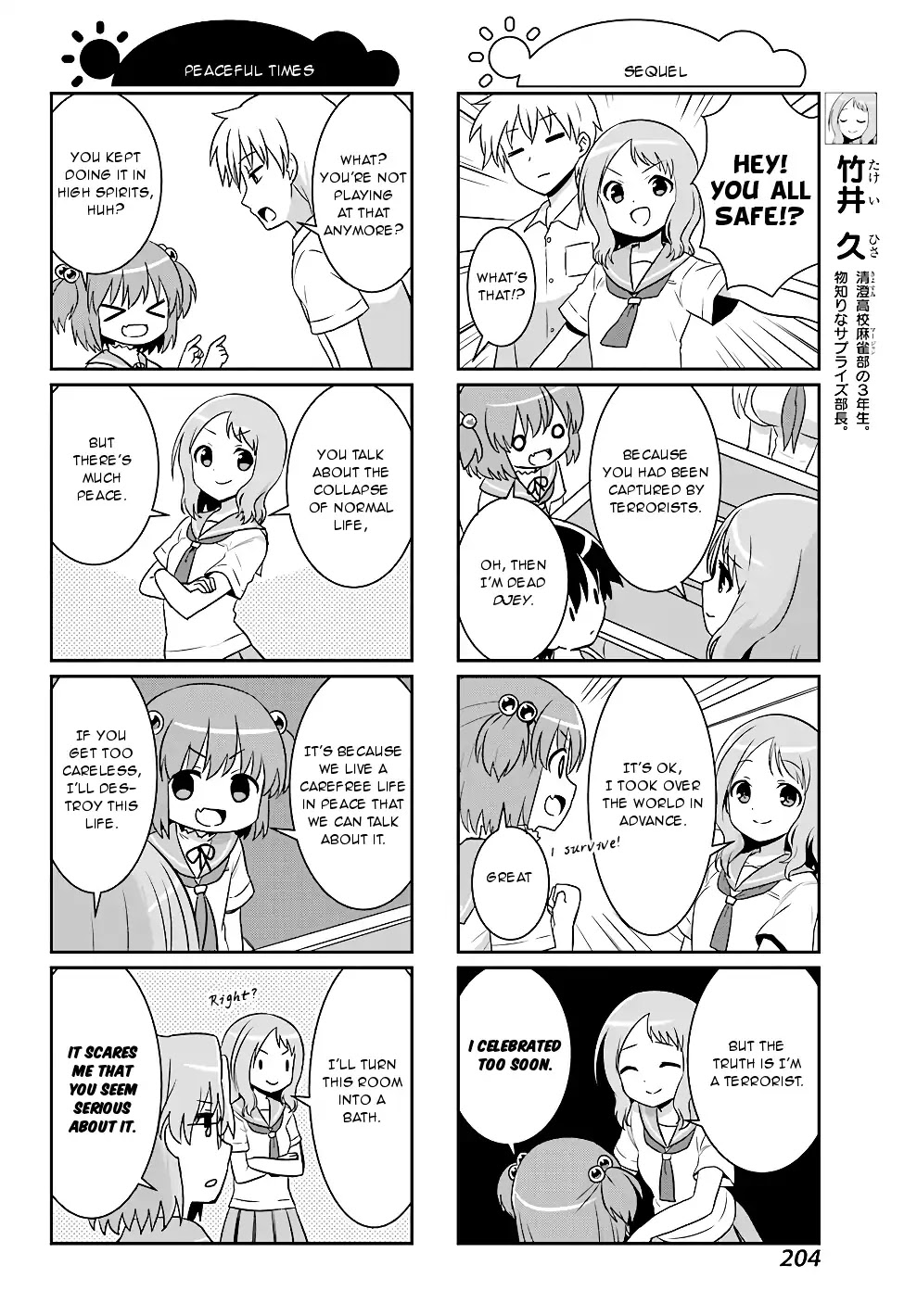 Saki-Biyori - Otona no Maki Chapter 75 page 6 - Chapter 75: Kiyosumi's Story 9