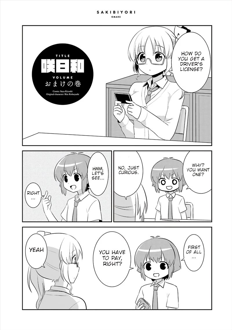 Saki-Biyori - Otona no Maki Chapter 76.5 page 11 - Chapter 76.5: Omake Chapters