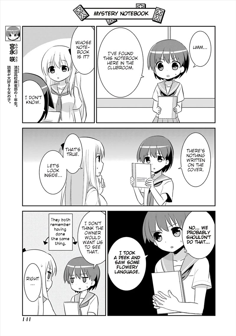 Saki-Biyori - Otona no Maki Chapter 76.5 page 13 - Chapter 76.5: Omake Chapters
