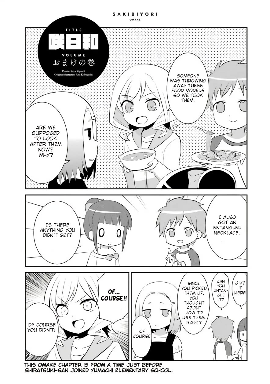 Saki-Biyori - Otona no Maki Chapter 76.5 page 17 - Chapter 76.5: Omake Chapters