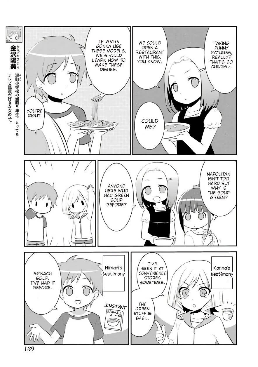 Saki-Biyori - Otona no Maki Chapter 76.5 page 19 - Chapter 76.5: Omake Chapters