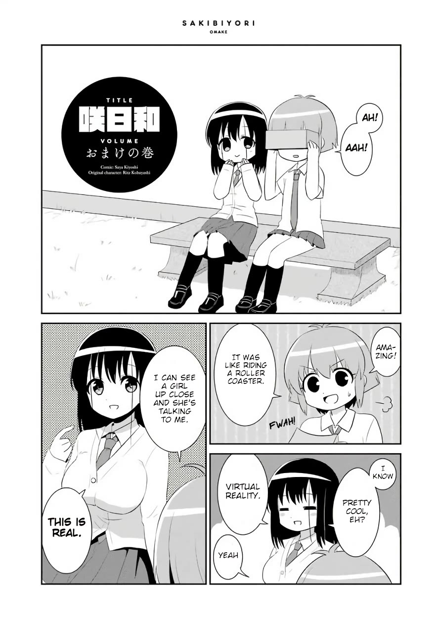 Saki-Biyori - Otona no Maki Chapter 76.5 page 25 - Chapter 76.5: Omake Chapters