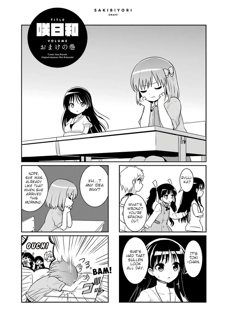 Saki-Biyori - Otona no Maki Chapter 76.5 page 29 - Chapter 76.5: Omake Chapters