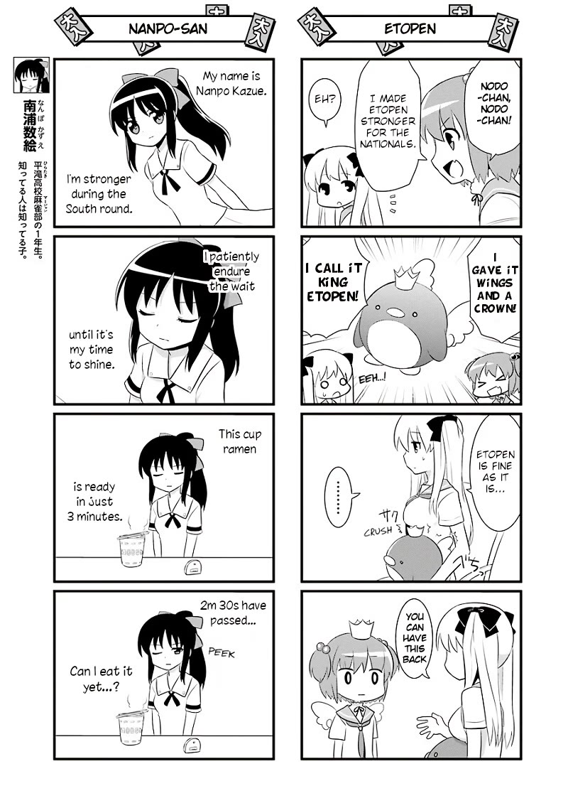 Saki-Biyori - Otona no Maki Chapter 76.5 page 3 - Chapter 76.5: Omake Chapters