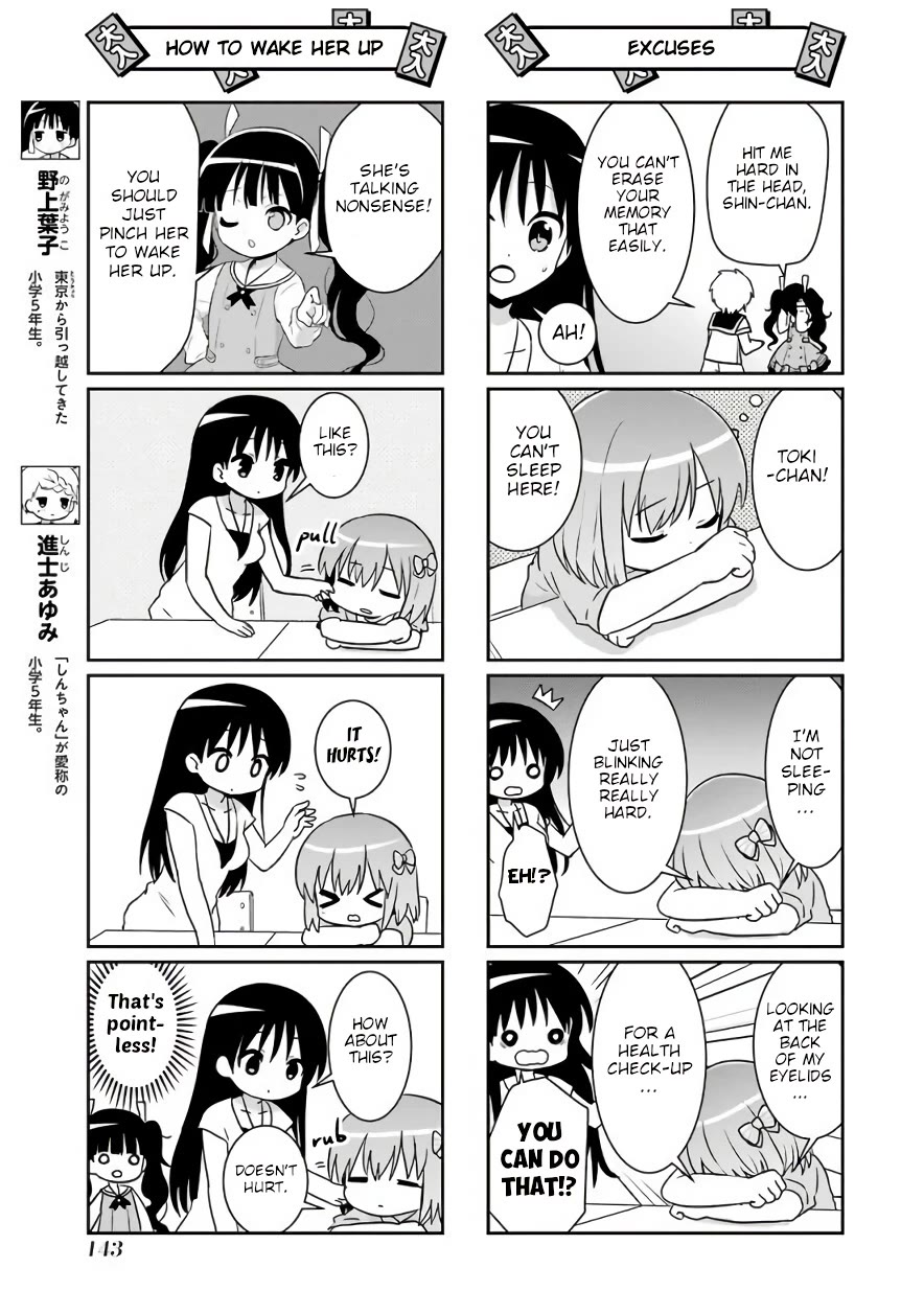Saki-Biyori - Otona no Maki Chapter 76.5 page 31 - Chapter 76.5: Omake Chapters