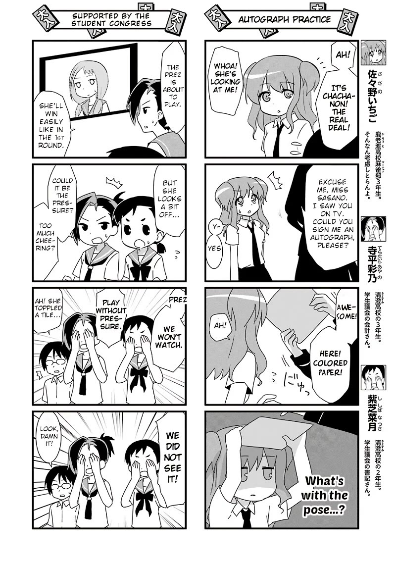 Saki-Biyori - Otona no Maki Chapter 76.5 page 6 - Chapter 76.5: Omake Chapters