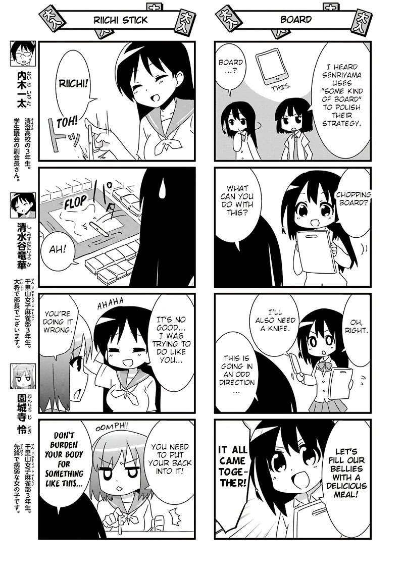 Saki-Biyori - Otona no Maki Chapter 76.5 page 7 - Chapter 76.5: Omake Chapters