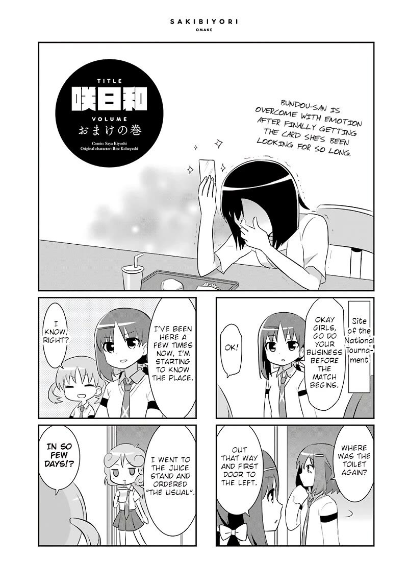 Saki-Biyori - Otona no Maki Chapter 76.5 page 9 - Chapter 76.5: Omake Chapters