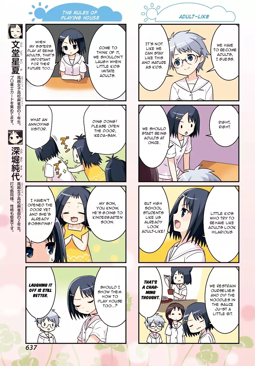 Saki-Biyori - Otona no Maki Chapter 76 page 3 - Chapter 76: Kazekoshi's Story 8 [End]