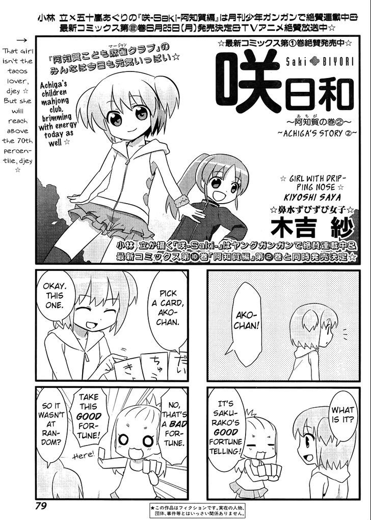 Saki-Biyori - Otona no Maki Chapter 8 page 1 - Chapter 8 : Achiga's Story 2