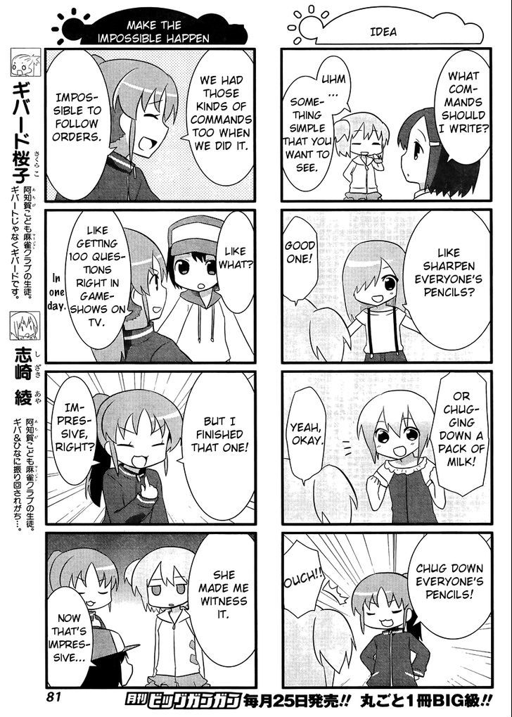 Saki-Biyori - Otona no Maki Chapter 8 page 3 - Chapter 8 : Achiga's Story 2