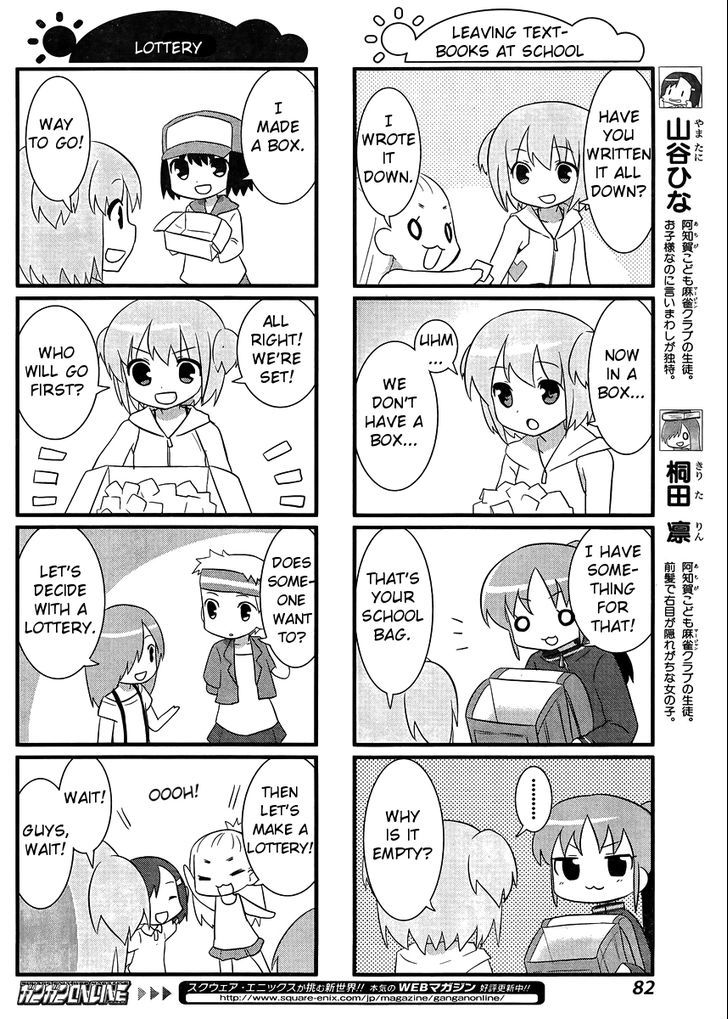 Saki-Biyori - Otona no Maki Chapter 8 page 4 - Chapter 8 : Achiga's Story 2
