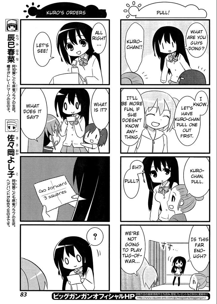 Saki-Biyori - Otona no Maki Chapter 8 page 5 - Chapter 8 : Achiga's Story 2