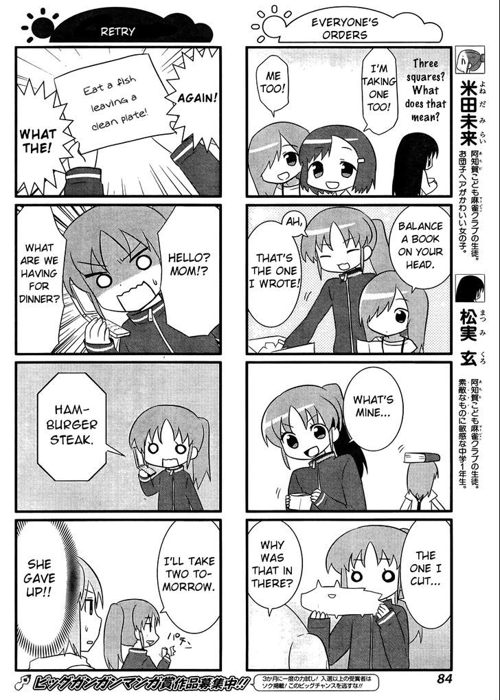 Saki-Biyori - Otona no Maki Chapter 8 page 6 - Chapter 8 : Achiga's Story 2