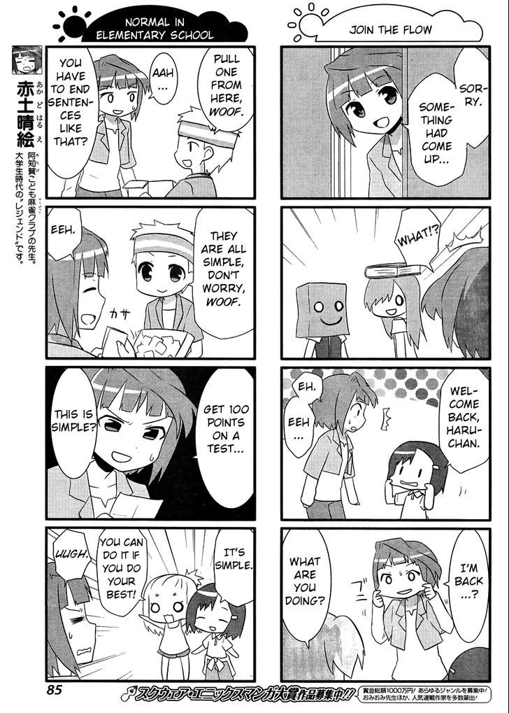 Saki-Biyori - Otona no Maki Chapter 8 page 7 - Chapter 8 : Achiga's Story 2