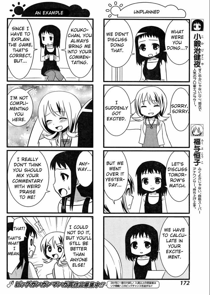 Saki-Biyori - Otona no Maki Chapter 9 page 6 - Chapter 9 : The Adults' Story 4