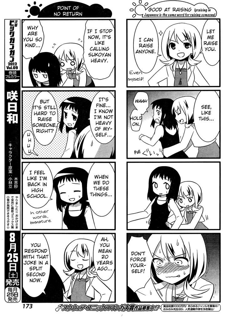 Saki-Biyori - Otona no Maki Chapter 9 page 7 - Chapter 9 : The Adults' Story 4