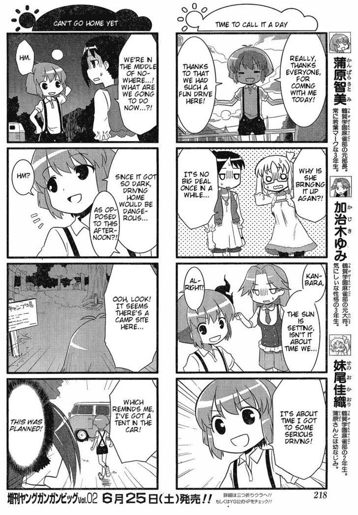 Saki Biyori Chapter 1 page 2 - Chapter 1
