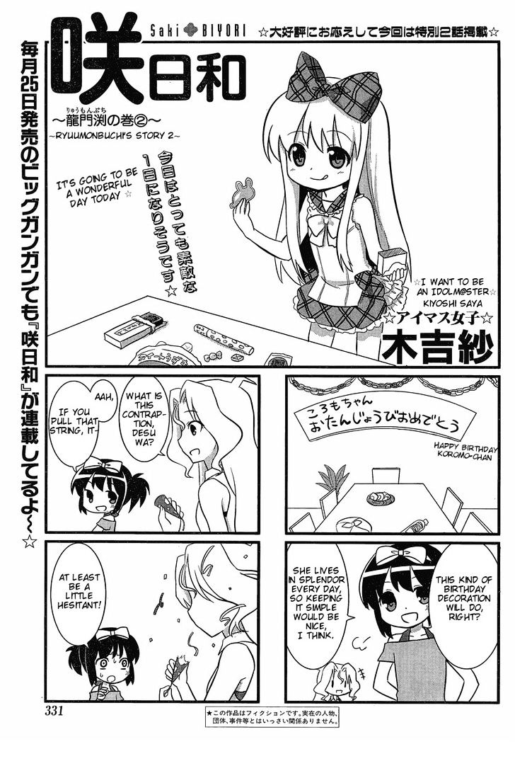 Saki Biyori Chapter 10 page 1 - Chapter 10 : Ryuumonbuchi's Story 2