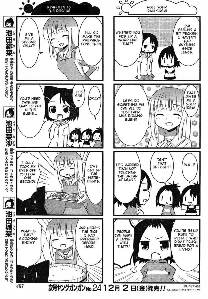 Saki Biyori Chapter 11 page 3 - Chapter 11 : Ikeda's Story 2